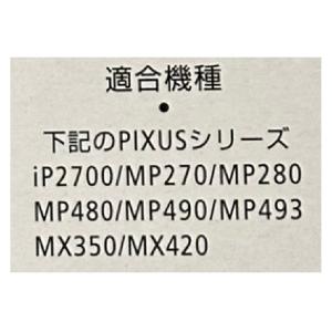 Canon キヤノン 純正 インクカートリッジ...の詳細画像1