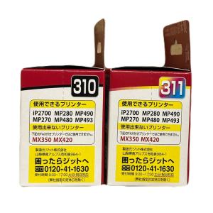 互換品 キャノン用 ジット インク BC 31...の詳細画像1