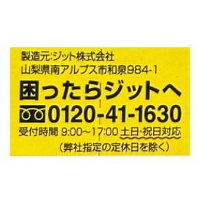 互換品 キャノン用 ジット インク BC 31...の詳細画像3