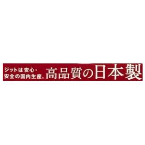 互換品 キャノン用 ジット インク BC 31...の詳細画像4