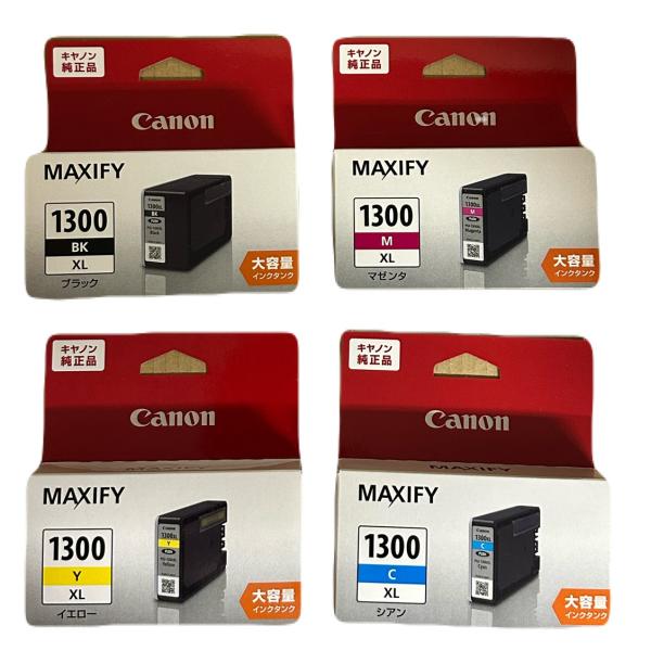 Canon キャノン  純正 インクカートリッジ 　大容量 インクタンク PGI-1300XL 4色...
