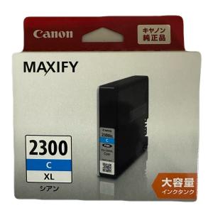 キヤノン 純正インクタンク PGI-2300X...の詳細画像4