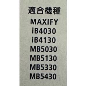 キヤノン 純正インクタンク PGI-2300X...の詳細画像5
