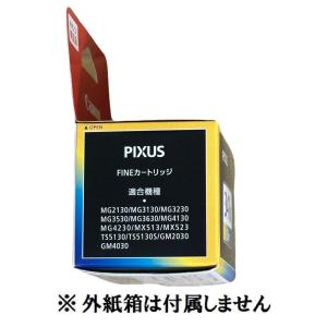 Canon キヤノン 純正 インクカートリッジ...の詳細画像2