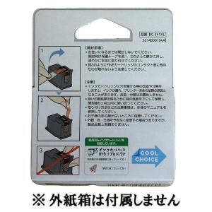 Canon キヤノン 純正 インクカートリッジ...の詳細画像3