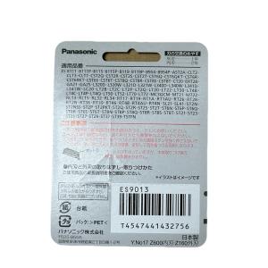 パナソニック シェーバー 替刃セット ES90...の詳細画像1