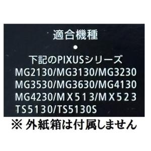 Canon キヤノン 純正 インクカートリッジ...の詳細画像1