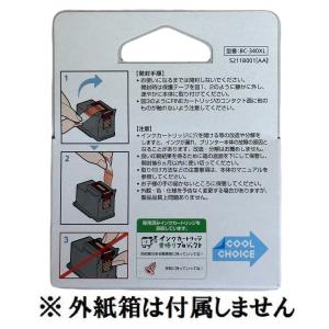 Canon キヤノン 純正 インクカートリッジ...の詳細画像3