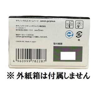 Canon キヤノン 純正 インクカートリッジ...の詳細画像4