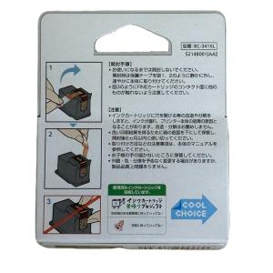 Canon キヤノン 純正 インクカートリッジ...の詳細画像3