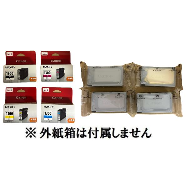 Canon キャノン  純正 インクカートリッジ 　大容量 インクタンク PGI-1300XL 4色...