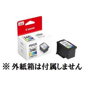 CANON FINEカートリッジ BC-346XL 3色カラー(１本)(純正)(大容量)送料無料 純正外紙箱なし アウトレット｜桜梅建福屋