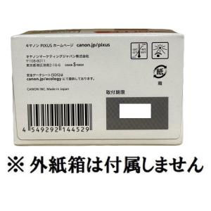 キャノン 純正インク CANON FINE カ...の詳細画像4