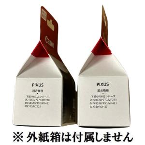 CANON キャノン 純正インク純正品 BC-...の詳細画像2