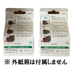 CANON キャノン 純正インク純正品 BC-...の詳細画像4