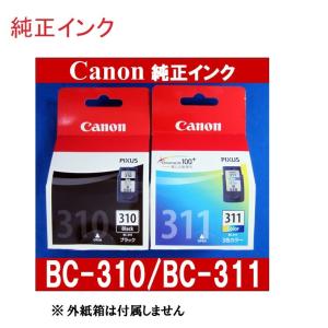 CANON キャノン 純正インク純正品 BC-...の詳細画像1