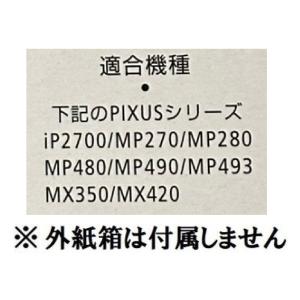 Canon キヤノン 純正 インクカートリッジ...の詳細画像1