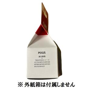 Canon キヤノン 純正 インクカートリッジ...の詳細画像3