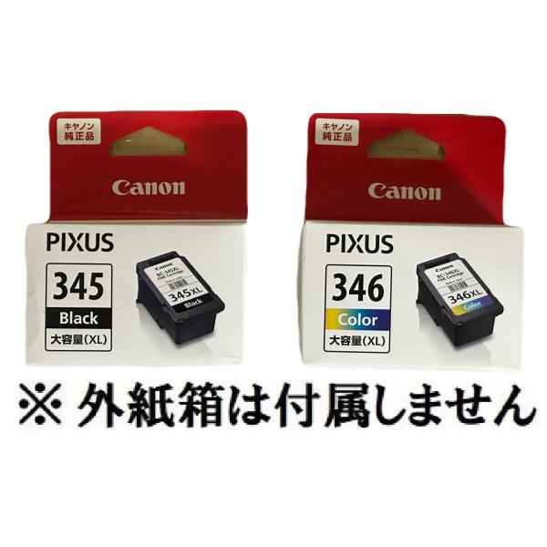 CANON 純正インク FINEカートリッジ BC-345XLブラック BC-346XL 3色カラー...