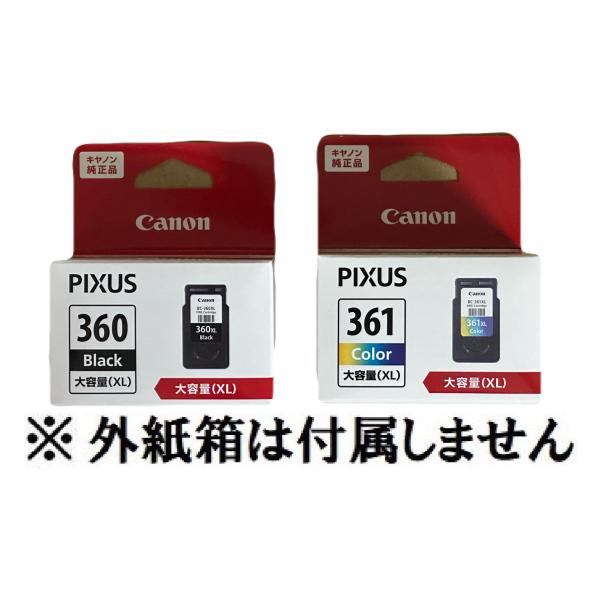 CANON FINE カートリッジ BC-360XL ブラック BC-361XL 3色カラー 大容量...