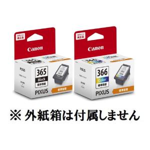 CANON（キャノン) 純正インクカートリッジ純正品 BC-365 BC-366２個セット（ ブラック BC365 カラー BC366）TS3530プリンター用  純正外紙箱なし アウトレット｜桜梅建福屋