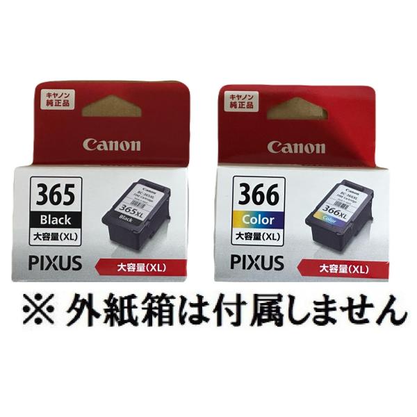 CANON キャノン 純正インク 純正品 BC-365XL BC-366XL ２個セット ブラック ...