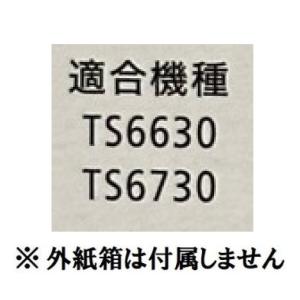 CANON キャノン 純正 インク インクカー...の詳細画像2
