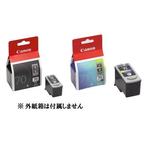 CANON（キャノン) 純正インク BC -70 BC-71 ２個セット（ ブラ ック BC70 カラー BC71）送料 無料 純正外紙箱なし アウトレッ ト