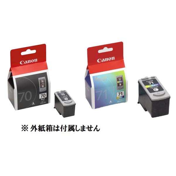 Canon キヤノン 純正 インクカートリッジ BC -70 BC-71 ２個セット ブラ ック B...