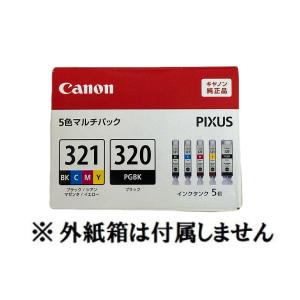 Canon キャノン 純正 インクカートリッジ...の詳細画像3
