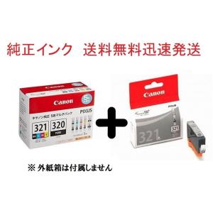 Canon キャノン  純正 インクカートリッジ BCI-321+320/5MP+BCI-321GY...