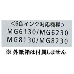 Canon キャノン 純正 インクカートリッジ...の詳細画像2