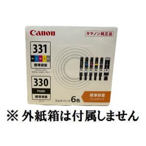 Canon キャノン 純正 インクカートリッジ...の詳細画像4