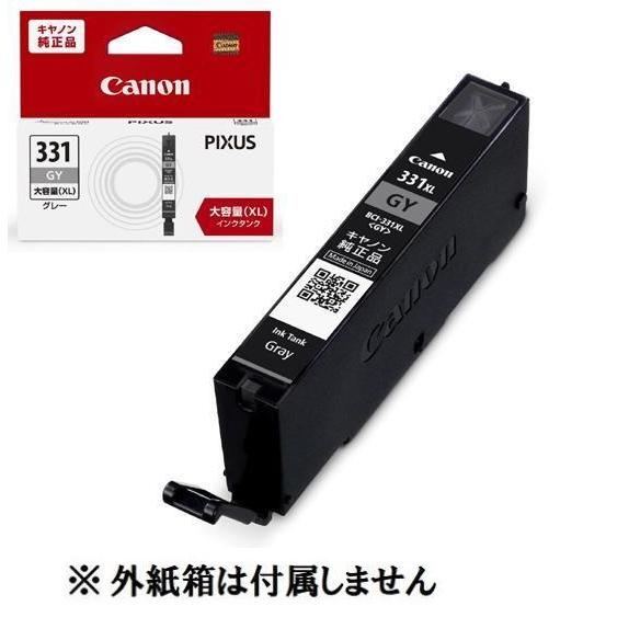 Canon キャノン  純正 インクカートリッジ  BCI-331XLGY  大容量　グレー　511...