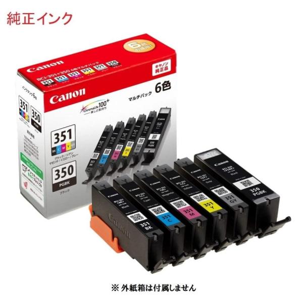 Canon キャノン  純正 インクカートリッジ BCI-351+350/6MP 標準タイプ 6色マ...