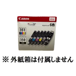 Canon キャノン 純正 インクカートリッジ...の詳細画像3