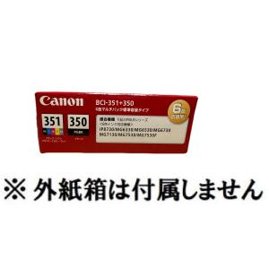 Canon キャノン 純正 インクカートリッジ...の詳細画像4