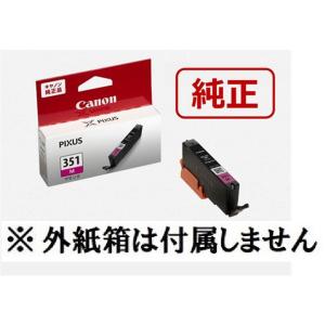 CANON 純正インクカートリッジ マゼンタ ...の詳細画像2