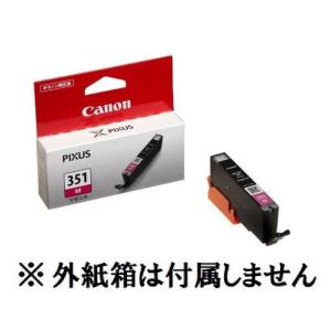 CANON 純正インクカートリッジ マゼンタ ...の詳細画像3