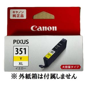CANON 純正インクカートリッジ イエロー ...の詳細画像3