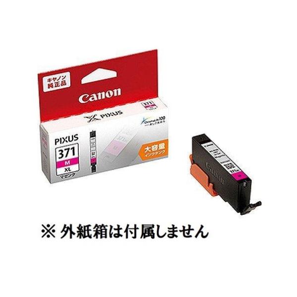 CANON 純正インクカートリッジ マゼンダ　大容量タイプ　 BCI-371XLM BCI-371X...