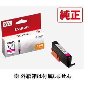 CANON 純正インクカートリッジ マゼンダ ...の詳細画像2