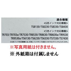 Canon キャノン 純正 インクカートリッジ...の詳細画像1
