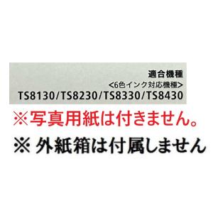Canon キャノン 純正 インクカートリッジ...の詳細画像3
