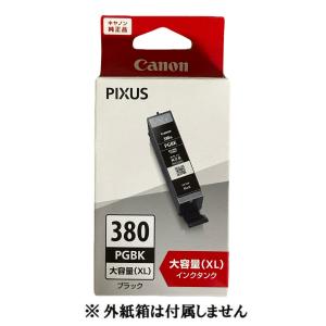 CANON キヤノン 純正インクカ ートリッジ...の詳細画像5