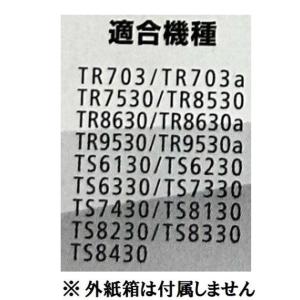CANON 純正インクカートリッジ ブラック ...の詳細画像2