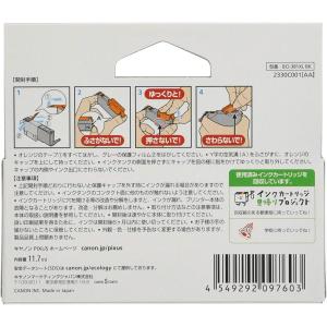 CANON 純正インクカートリッジ ブラック ...の詳細画像2