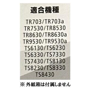 CANON 純正インクカートリッジ イエロー ...の詳細画像2
