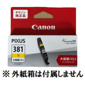 CANON 純正インクカートリッジ イエロー ...の詳細画像3