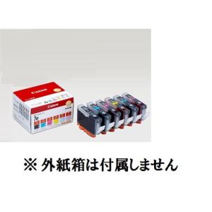 キヤノン（Canon） キャノン 純正 インクカートリッジ BCI-7e(4色)+9BK